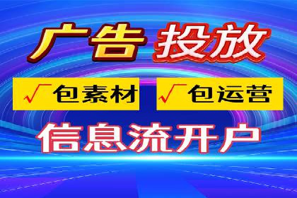 百度广告推广多少钱？看这家公司的成功经验