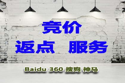 网站SEM托管优化案例：实现客户精准投放