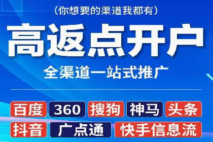 案例解读：如何通过百度信息流推广实现精准营销