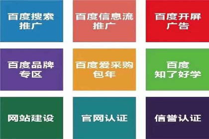 深度解析：信息流广告投放的技巧与误区