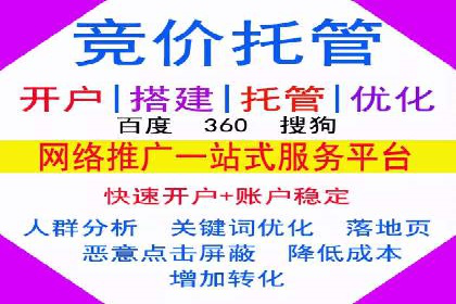 推广开户的成功要素与案例解析