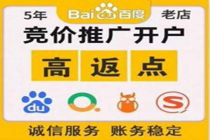 百度竞价公司案例解读：如何制定合理的出价策略